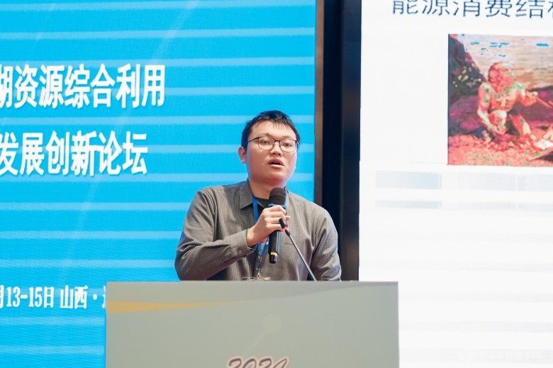 2024鹽湖資源綜合利用與綠色發(fā)展創(chuàng)新論壇 現(xiàn)場(chǎng)照片