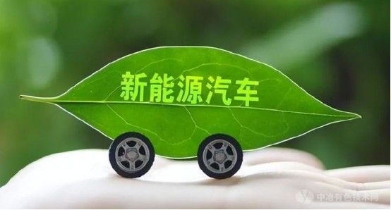 新能源汽車充電費(fèi)用透明化：